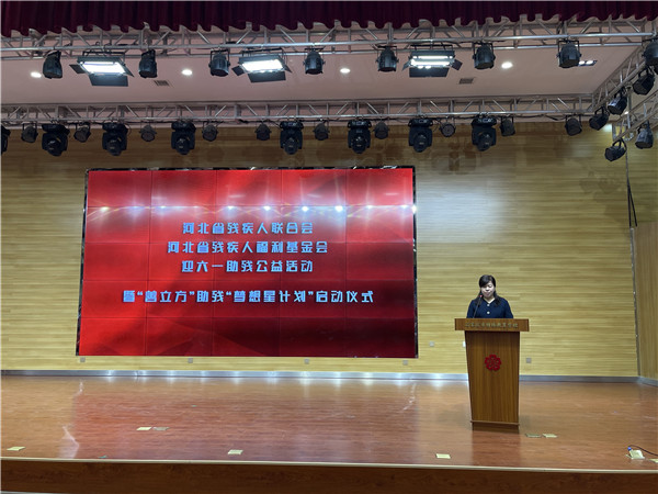 1.李薇副校長主持.jpg
