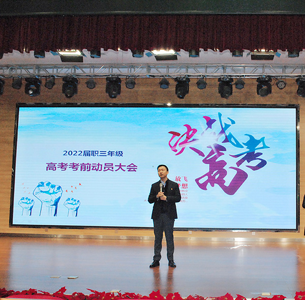 校長李燦發(fā)言.jpg