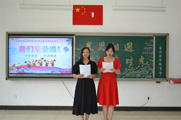 班主任寄語.jpg