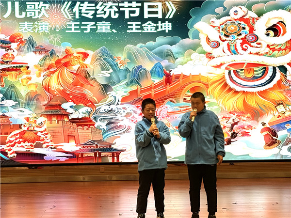 圖9：兒歌《傳統(tǒng)節(jié)日》.jpg